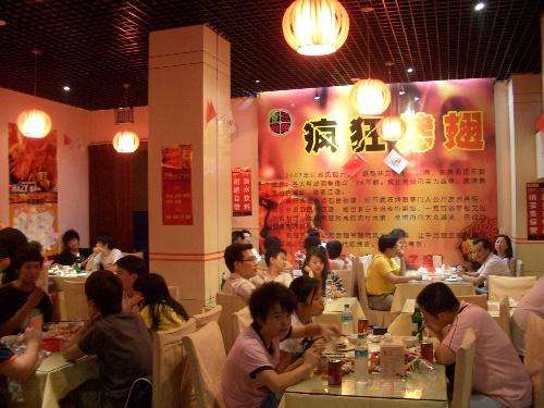 阳山黯然销魂翅