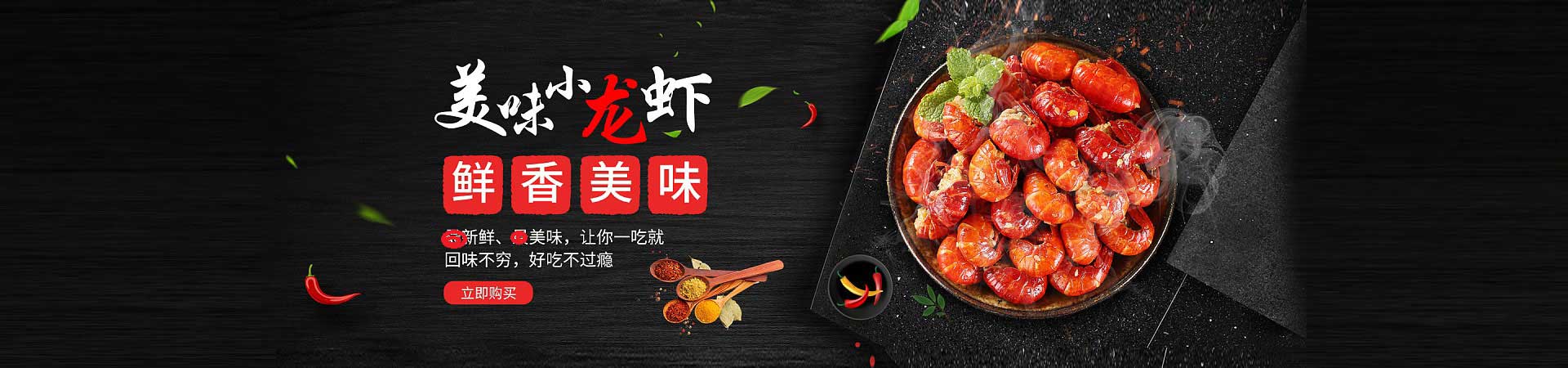 阳山木桶鱼火锅